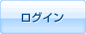 ���O�C��