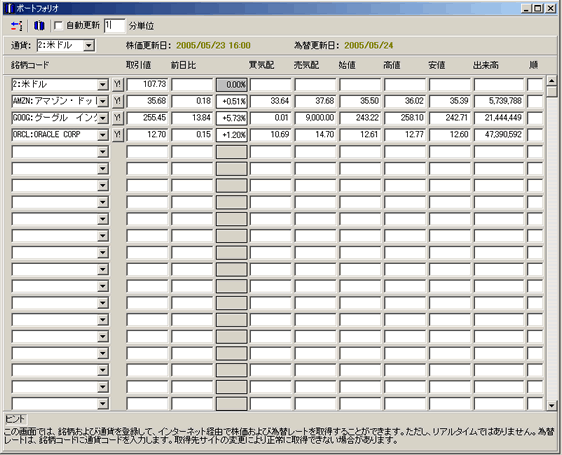 �|�[�g�t�H���I�i�č��j