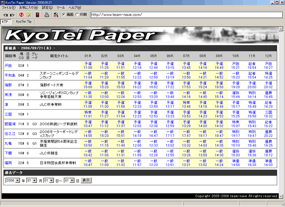 KyoTei Paper ���C�����