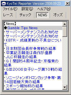 KyoTei Reporter �j���[�X���