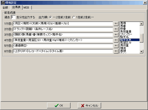 画面イメージ